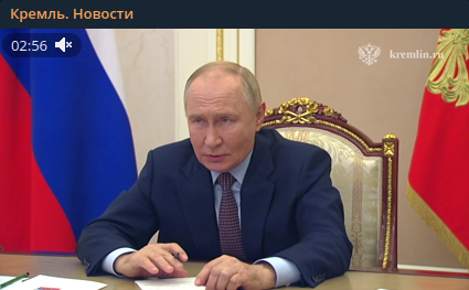    Фото: скриншот из t.me/news_kremlin