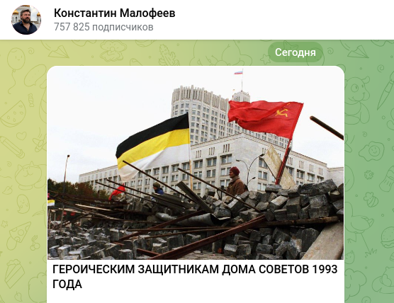    Скриншот t.me/kvmalofeev