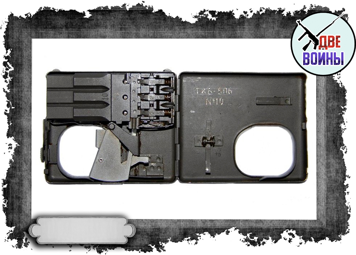 ТКБ-506. Фото в открытом доступе.