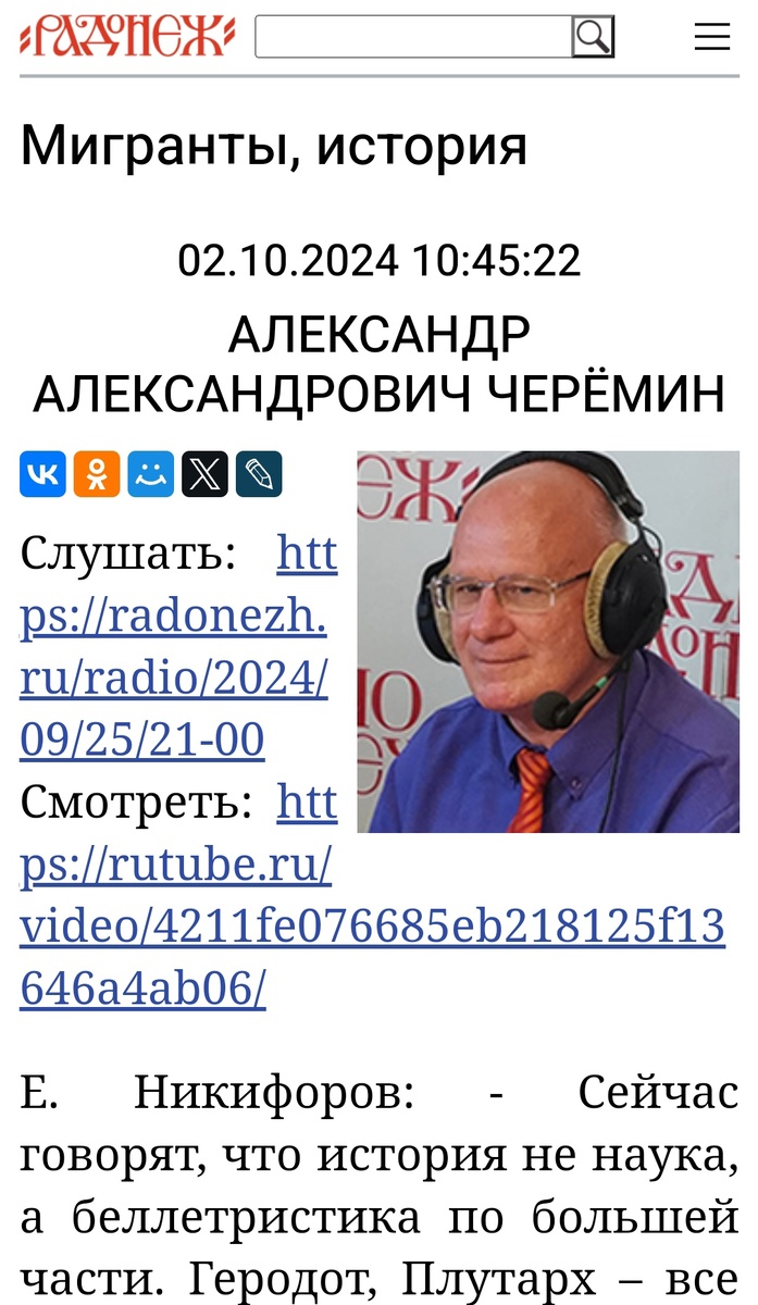 Скрин.