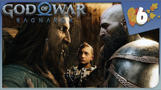 Video herunterladen: FREE ТЮР ► God of War: Ragnarök на ПК #6 Прохождение