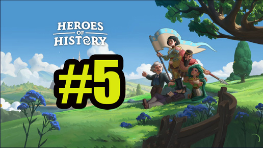 Heroes of History: Epic Empire android gameplay #5 Месячный пропуск, Китайский ивент