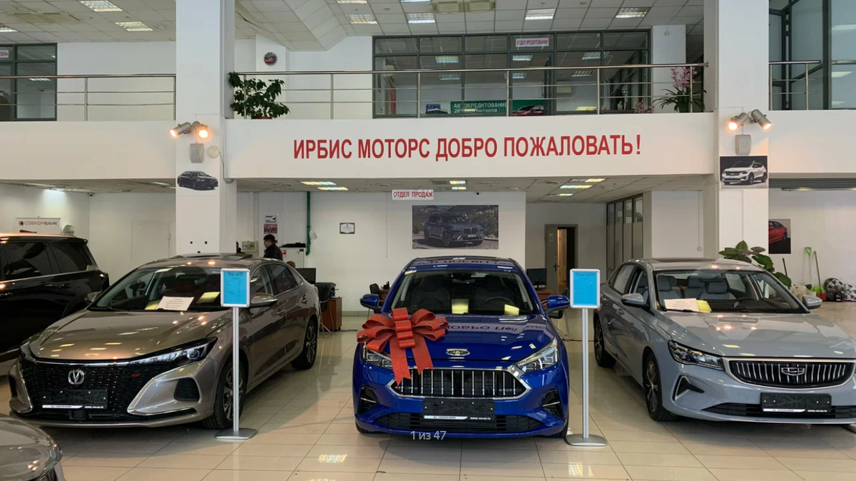 Автосалон Ирбис Моторс