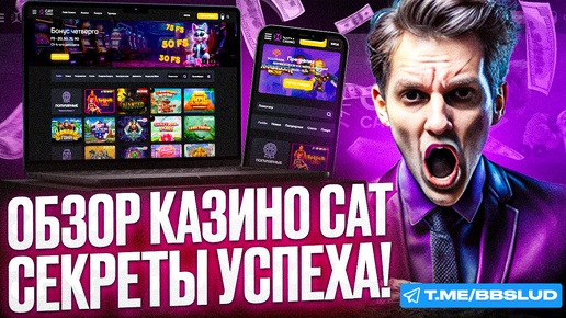 Freespins tras crear cuenta en casino