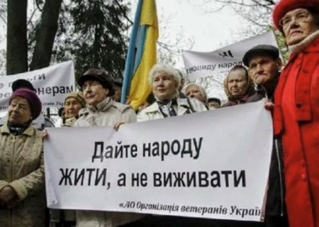    Украинцы покидают страну, а оставшиеся обречены выживать в тяжёлых условиях