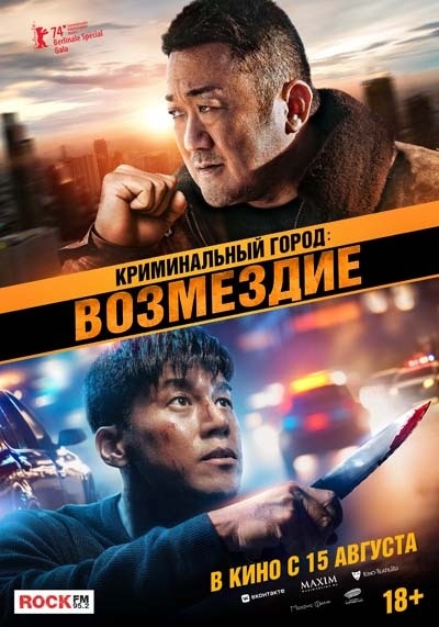 -13