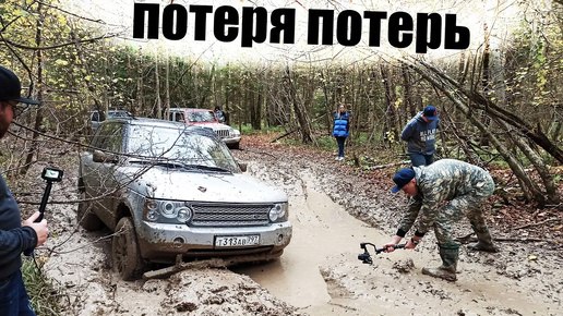 Подстава для стока, богатый Off-road по-Московски. Range Rover, Jeep, Land Cruiser, Jimny, Patrol