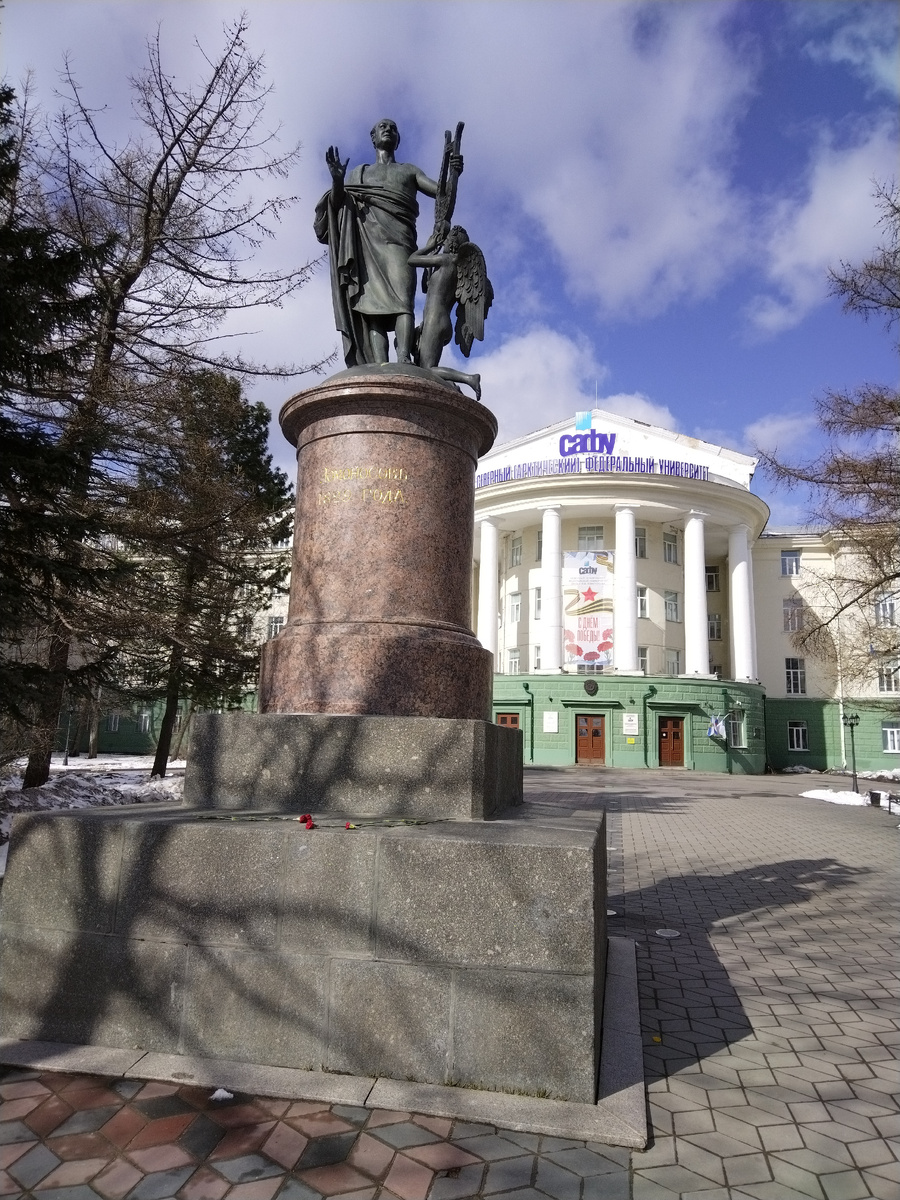 Памятник Ломоносву в Архангельске скульптора Мартоса у здания САФУ