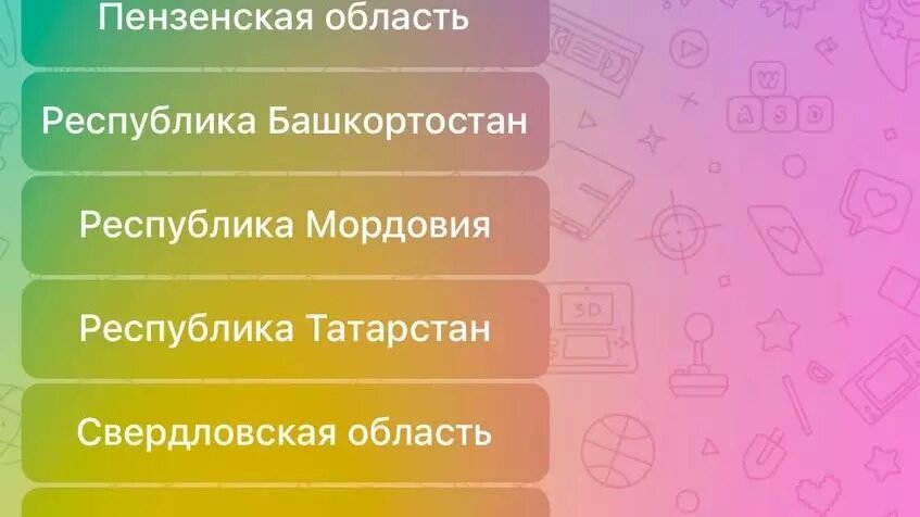     Источник: РЖД