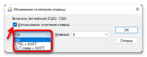Как изменить сочетания клавиш в windows 11. Кнопка смены языка. Кнопка переключения языка на сайте. Дизайн компонента смены языка на сайте.