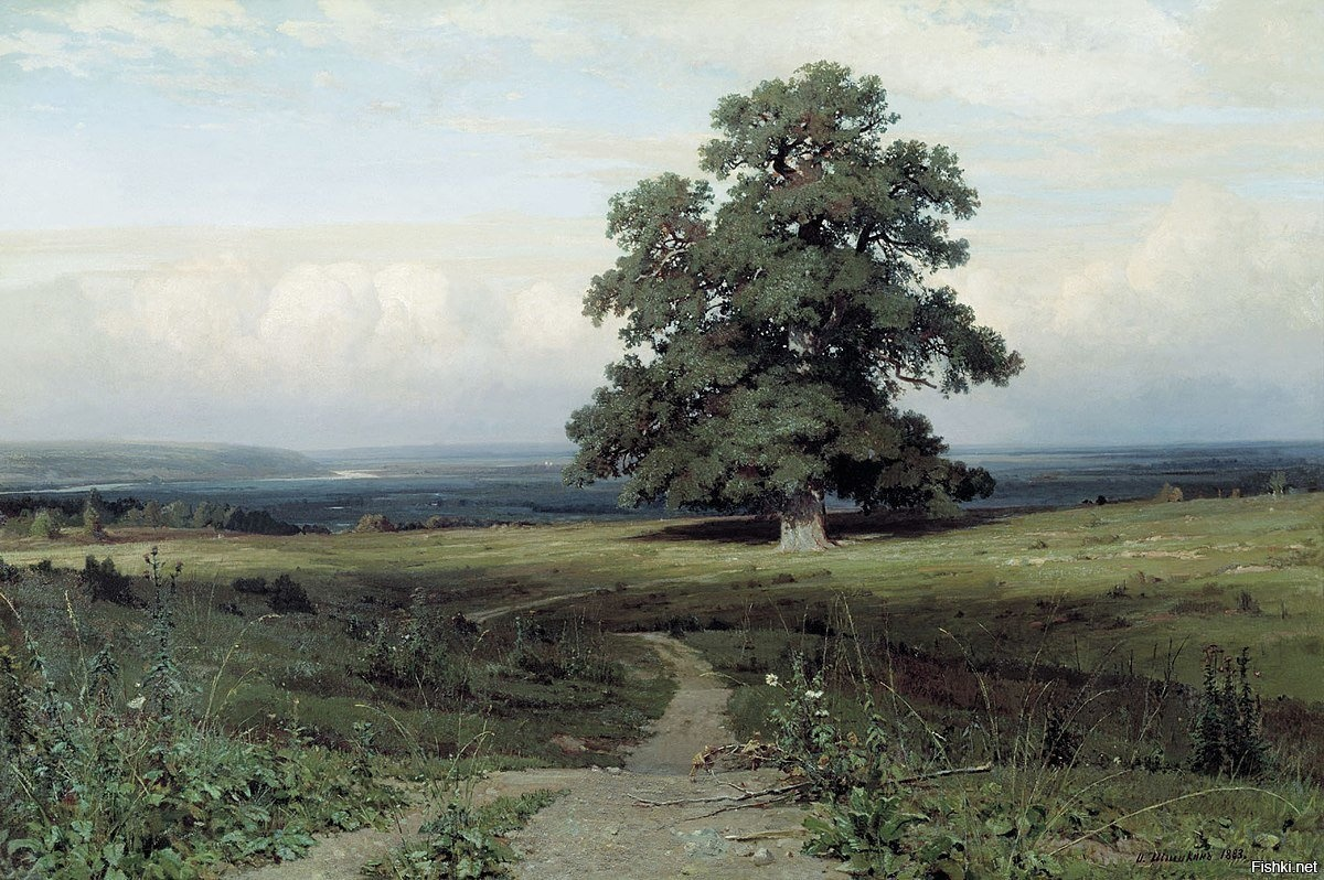 И.И. Шишкин «Среди долины ровныя…». 1883. Холст, масло. 136,5 × 203,5 см. Национальный музей «Киевская картинная галерея», Киев