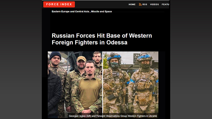    Скриншот с сайта Military Watch Magazine