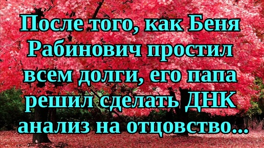 Юмор, анекдоты про евреев и русских, шутки про немцев и англичан