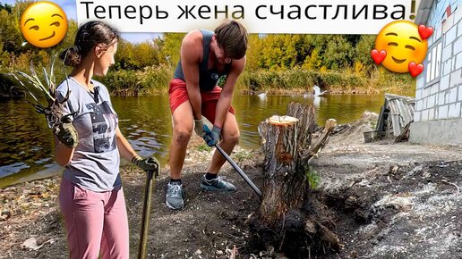 #17 КУПИЛИ ЗАБРОШЕННЫЙ ДОМ! Живём рядом с чистым лесом и рекой, выкорчёвываем пни и работаем на участке!