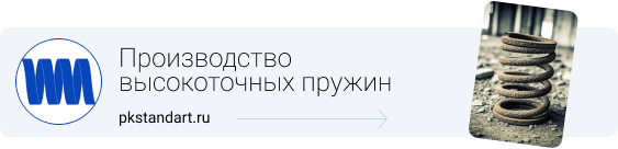 pkstandart.ru