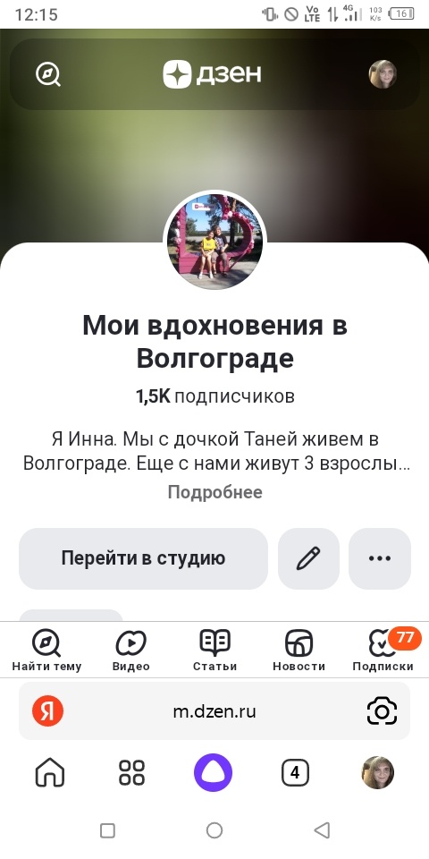 Мой канал, где продолжу писать про SHAMAN 