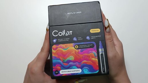 Tải video: Акриловые маркеры Collart. Скидка 10%, артикулы на материалы. Часть 1