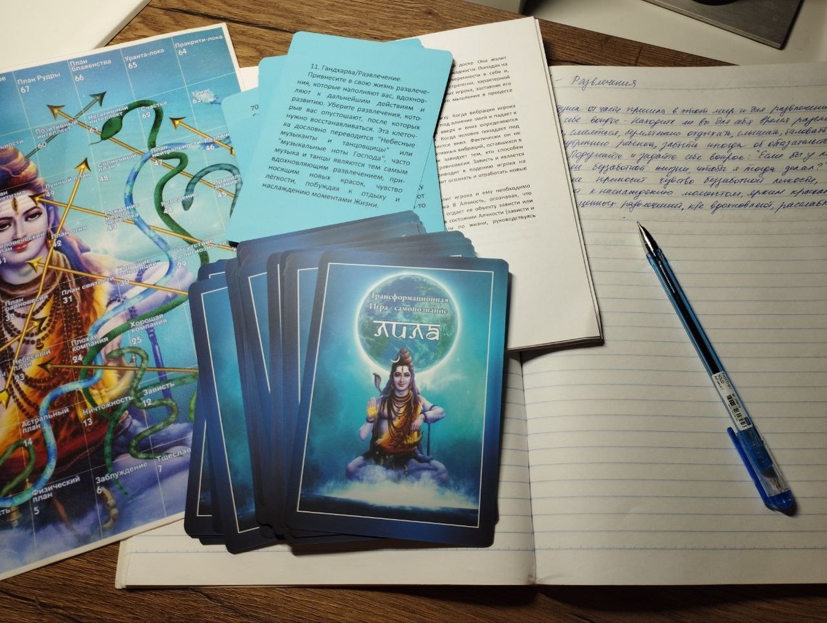 Первые уроки, записи