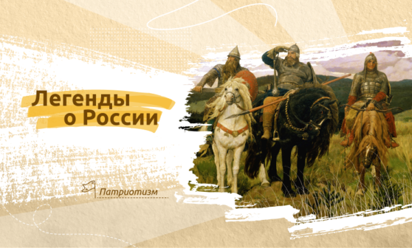    Фото: razgovor.edsoo.ru