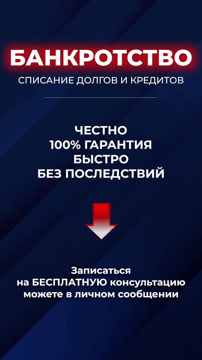 Как поступает большинство людей, если на очередной платеж по кредиту нет денег?