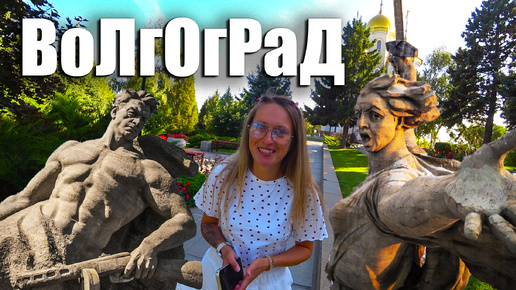 ЯдРёНыЕ МЕТАЛЛИСТЫ В ВОЛГОГРАДЕ!!!МЕТАЛЛОКОП 2024!!!