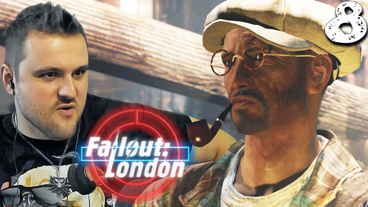 НА ПОБЕГУШКАХ (8) ► Fallout London