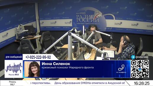 Специалисты рассказали, как справиться с военной травмой и сохранить благополучие семьи