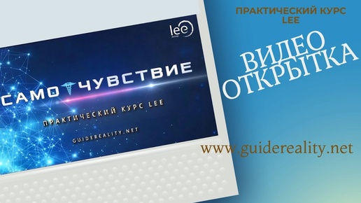 Download Video: Видео открытка | Практический курс 