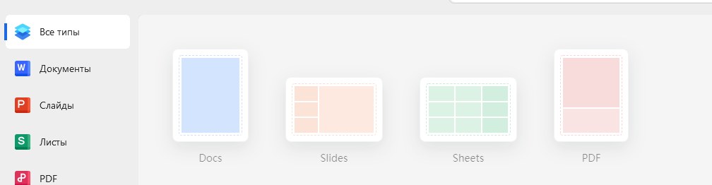 Домашняя страница ПО.