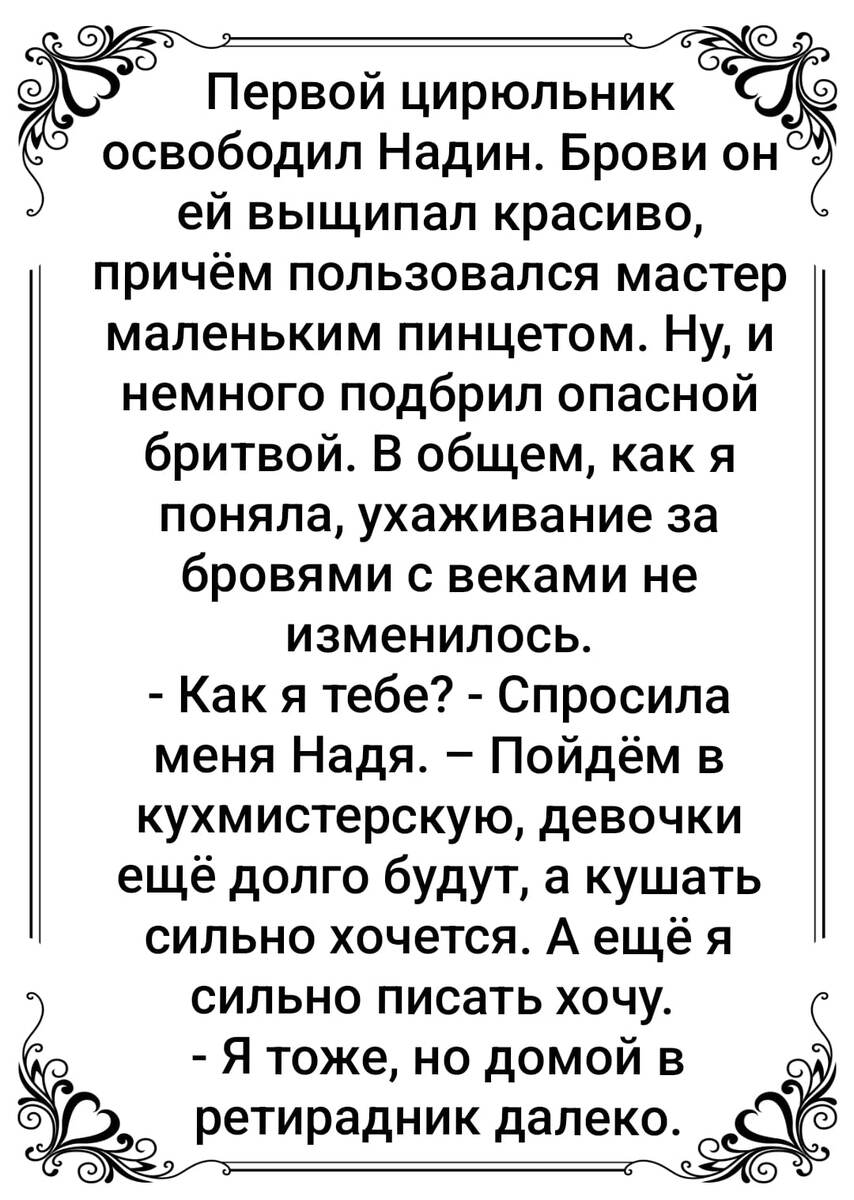 Продолжаем читать карусель