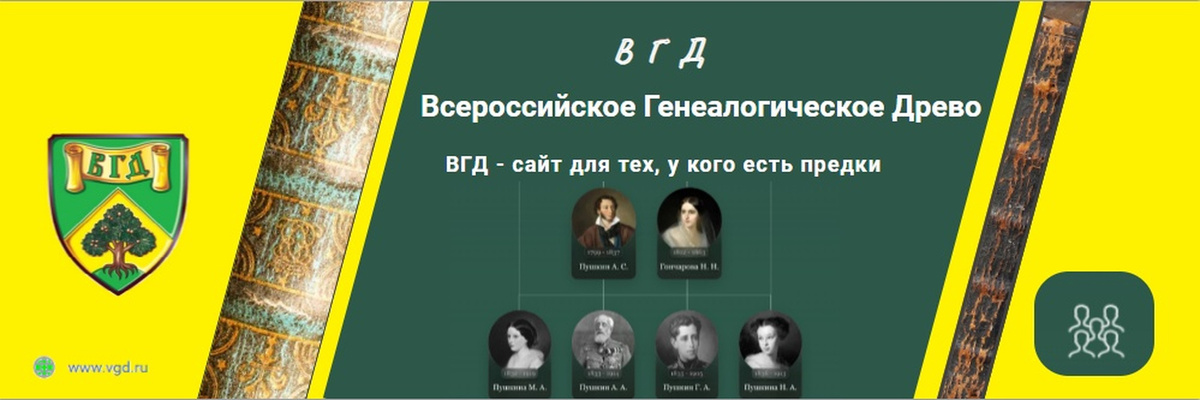 Фото ВГД из сообщества в ВК