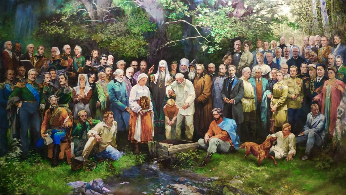 Много предков