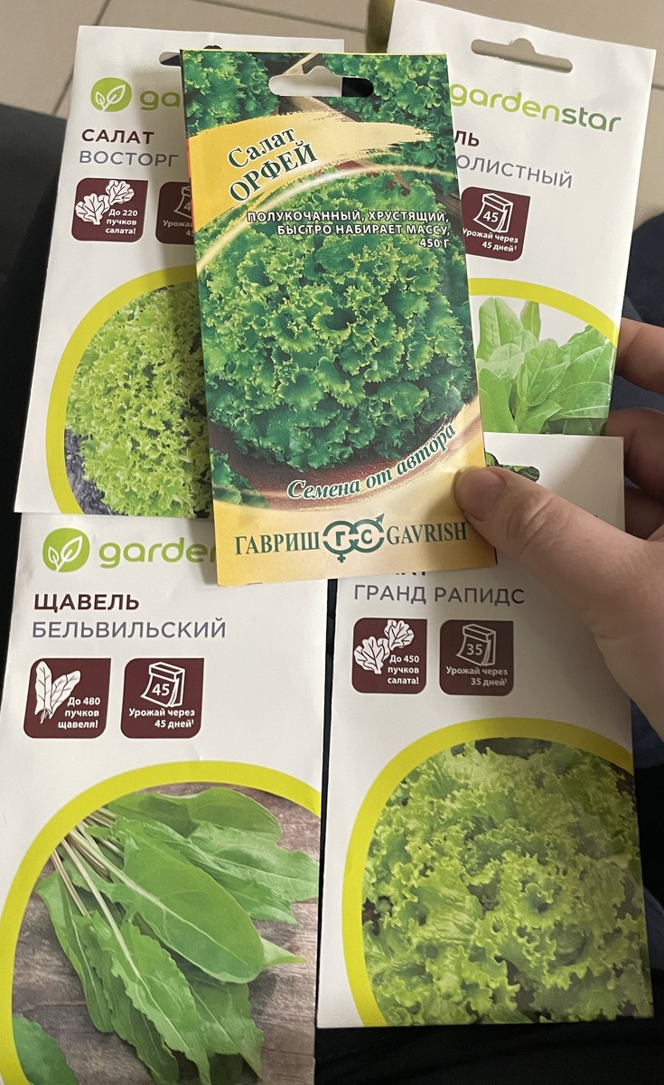 Просто зашла перед работой в Ашан за сливками, примерно так заканчивается любой мой поход в гипермаркет. 