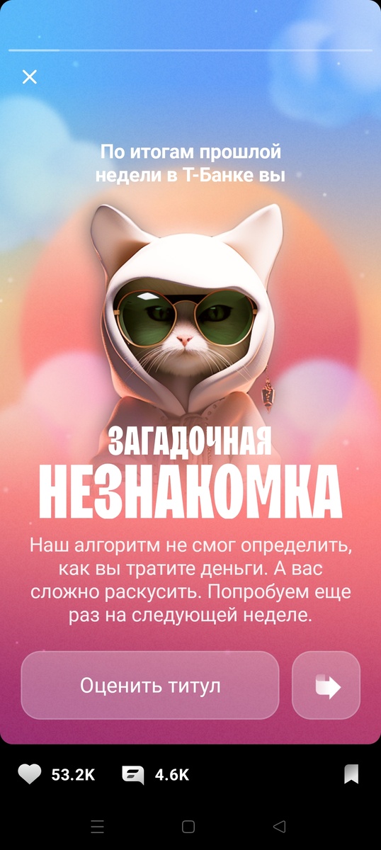Скриншот автора 