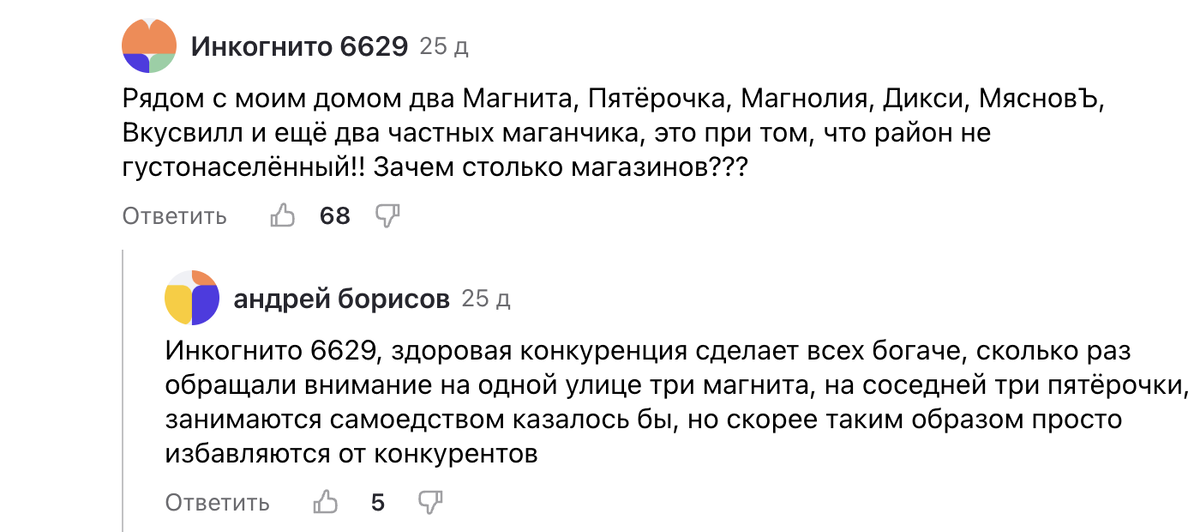 Пятерочка за какую сумму дают. Пятерочка за какую сумму дают