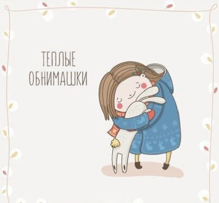 Фото из интернета