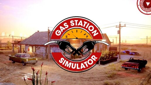 Gas Station Simulator