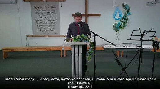 Descargar video: #проповедь _ Сергей Городянский