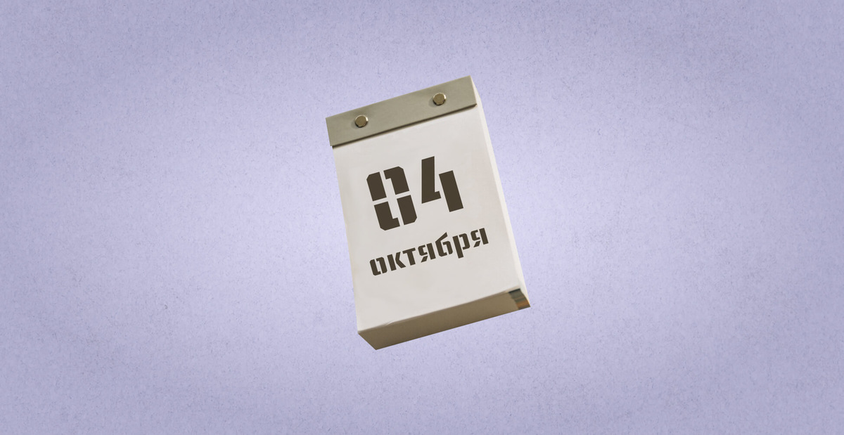    В России 4 октября отмечают День гражданской обороны. Коллаж: Добро.Медиа