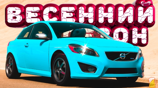 🟩 Forza Horizon 5 🍺 ИГРЫ ФЕСТИВАЛЯ! Полное Прохождение ВЕСЕННЕГО Сезона!!! 03.10.2024