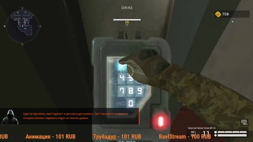 Télécharger la video: Спецоперации и РМ. Warface. 03.10.24.