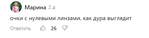 -12
