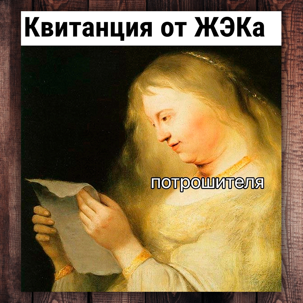 Немножко юмора... хотя =) (Фото с просторов интернета)