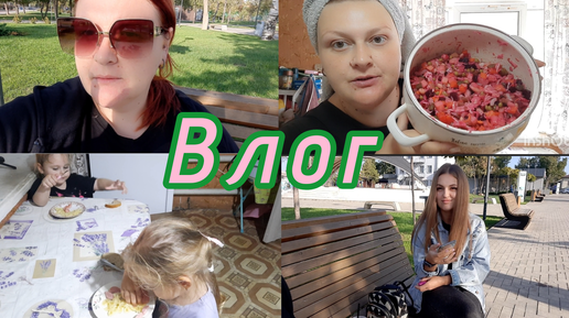 Скачать видео: ВЛОГ🍓//ЭНЕРГИЯ ПРЁТ 💪//ОТДАЙТЕ МЕНЯ БОРОДАТОМУ🤣//МУЗЫКА ВНЕ ПОЛИТИКИ🙏//ТАРЕЛОЧКИ 3А СЕГОДНЯ 🍟//ХУДЕЮ С БОЛЬШОГО ВЕСА😱