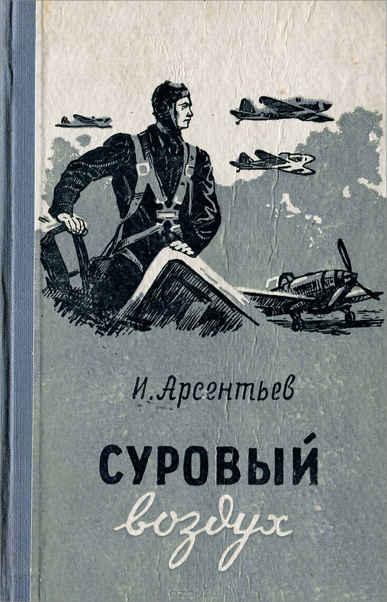     "Гвозди бы делать из этих людей: Крепче бы не было в мире гвоздей." Николай Тихонов (1922 г.)