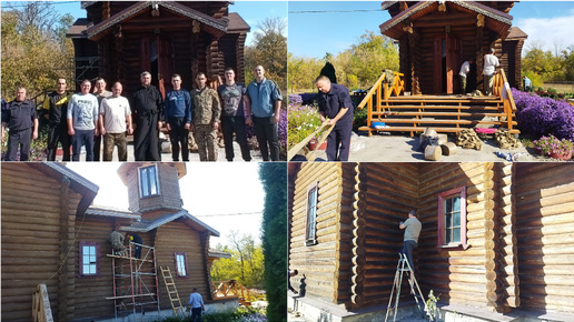 Трудовые будни в храме вмч. Димитрия Солунского село Щ. Пески🙏