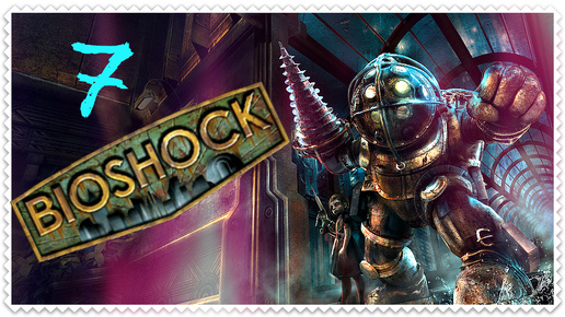 ДЕН&ДРОН- Play ✌BIOSHOCK REMASTERED🌊Подводный город#ВОСТОРГ🌊Подводное безумие🌊КРОВАВЫЕ КАРТИНЫ💥ДЕН&ДРОН- Play