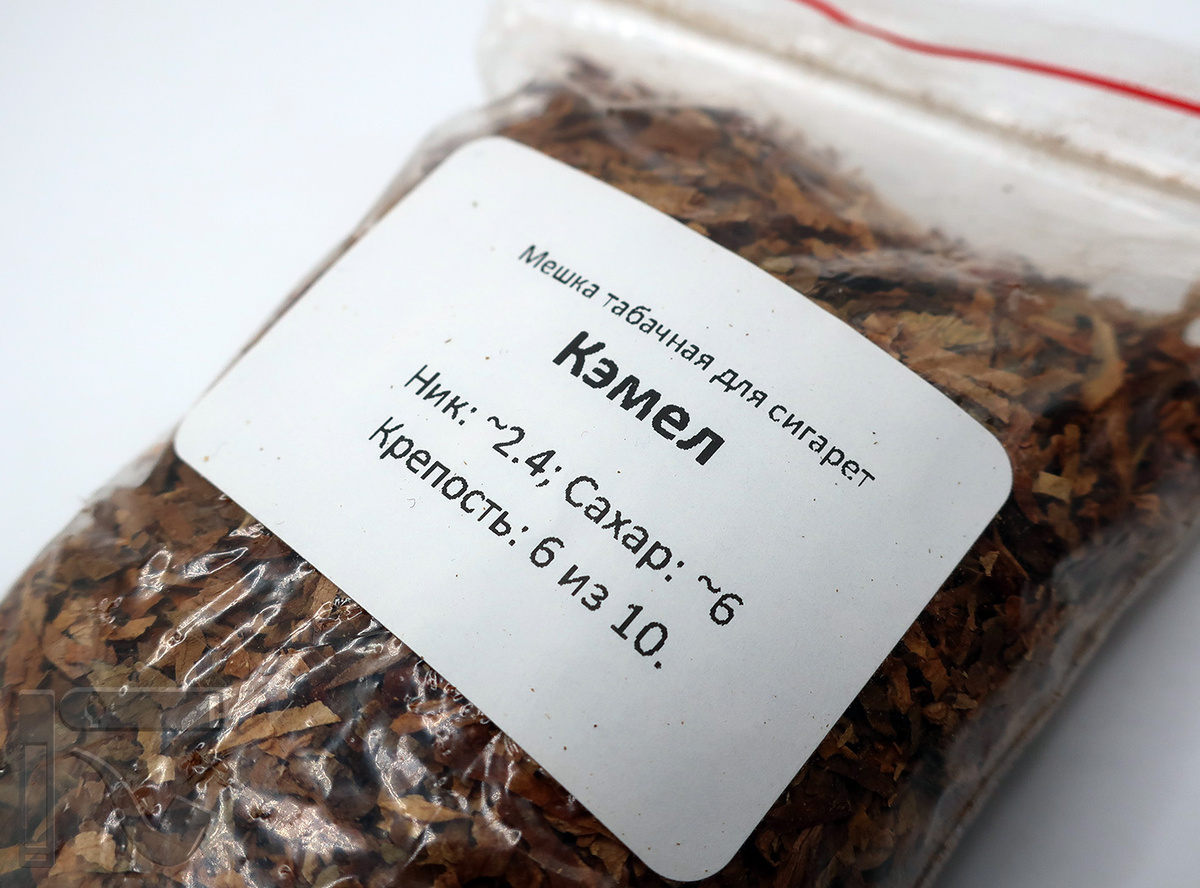 Развесной табак "Кэмел" от "РазвесТабака". Фото:©канал "Уголок Курильщика"