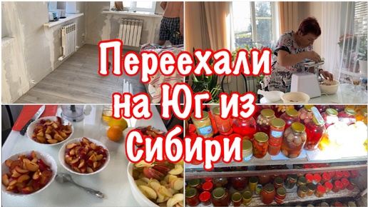 363ч🏡03.10.24-Наш погреб/Весь день на кухне/Делаем отопление в доме/#Купилидомнаюге