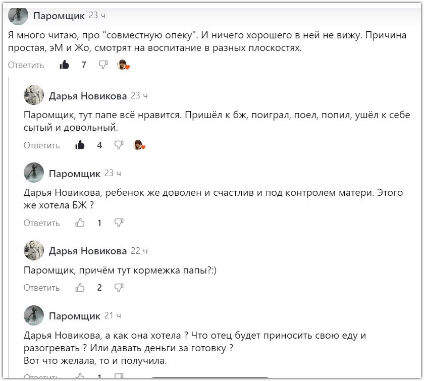 -2